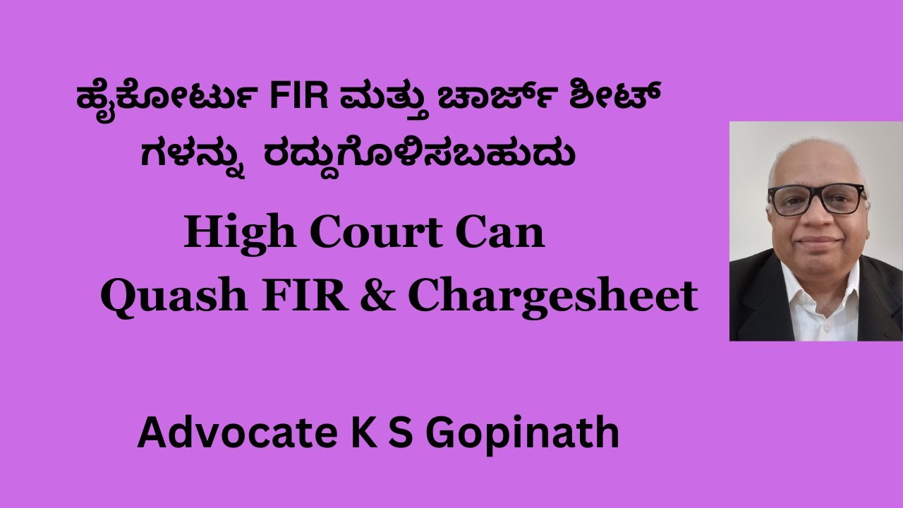 187. High Court Can Quash FIR & Chargesheet / ಹೈಕೋರ್ಟು FIR ಮತ್ತು ಚಾರ್ಜ್ ಶೀಟ್ ಗಳನ್ನು  ರದ್ದುಗೊಳಿಸಬಹುದು