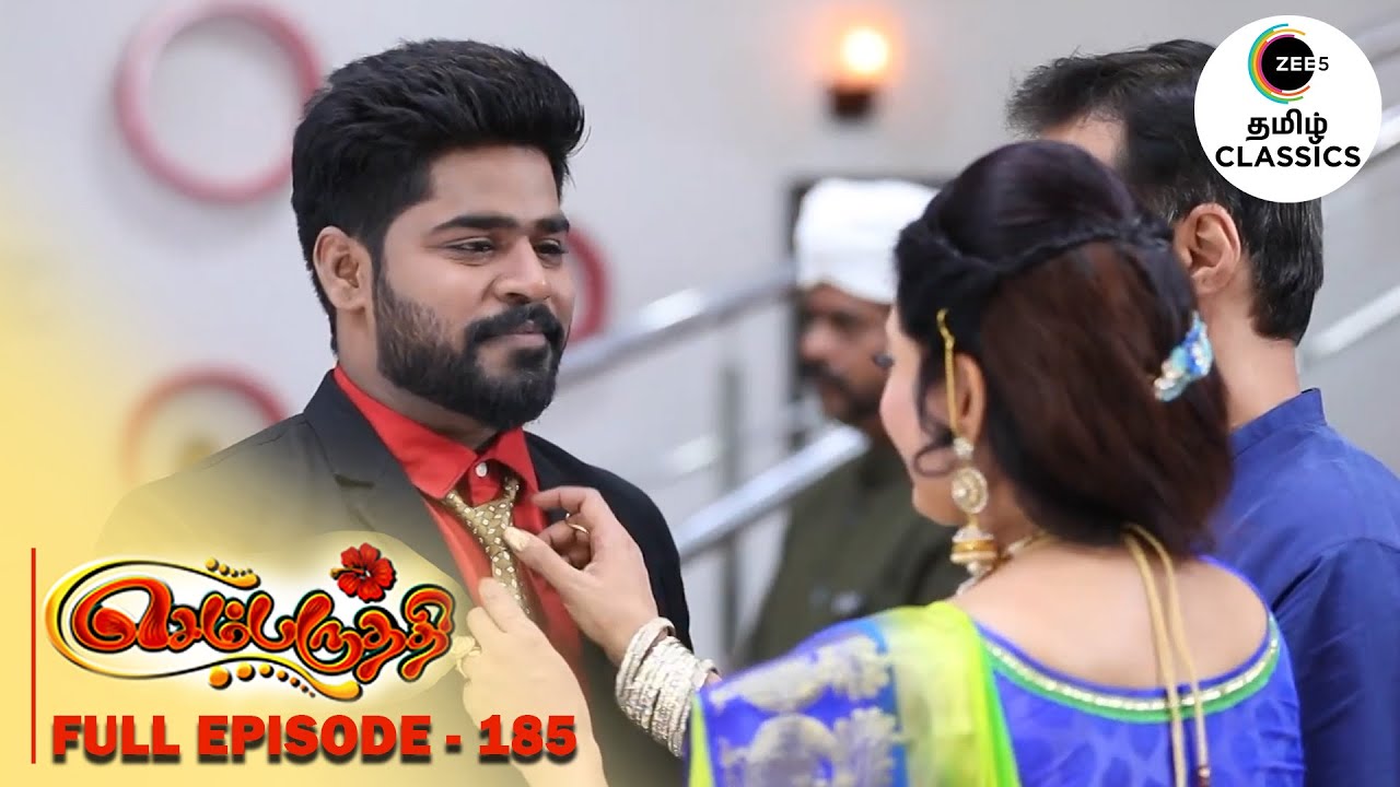 Arun will take over Aditya’s role | Sembaruthi | Ep 185 | ZEE5 Tamil Classic