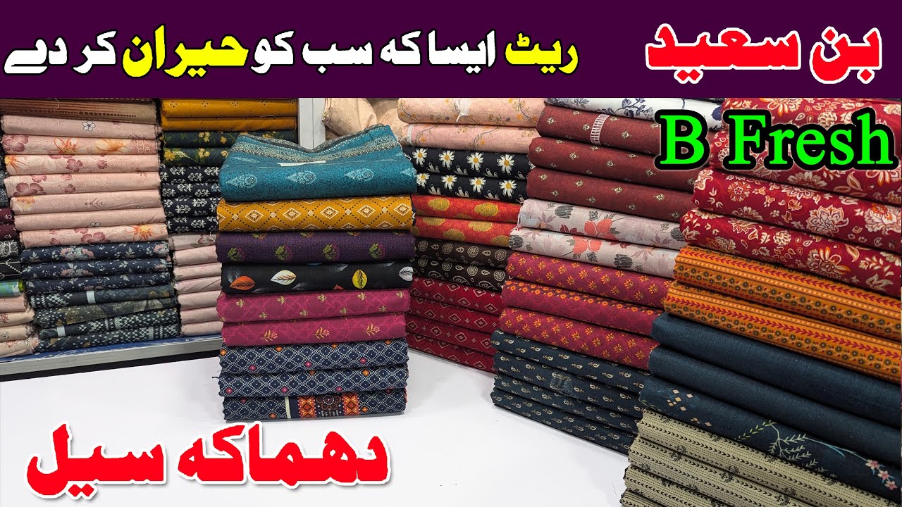 Hurry Up | Sale on hay | Bin Saeed B Fresh Stock | Buy original Fabric at wholesale