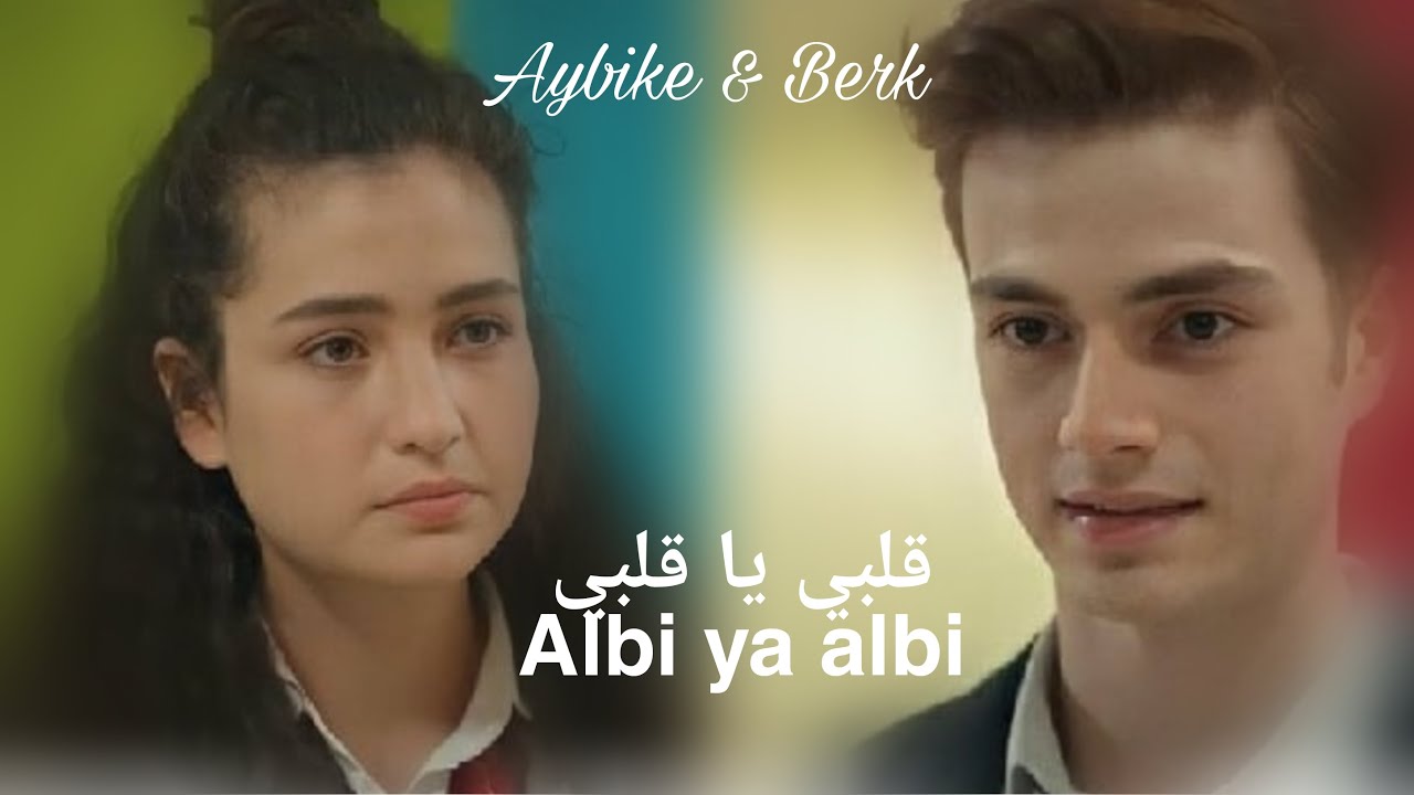 Aybike & Berk - Albi ya albi//بيرك & ايبوكي - قلبي يا قلبي