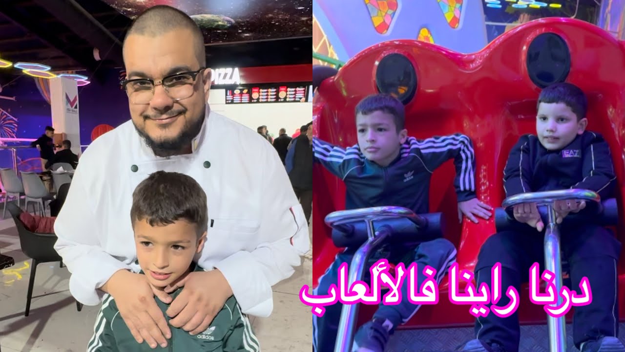 عجبتنا المسيلة و زدنا ريحنا فيها 😍 ودرنا راينا في الالعاب