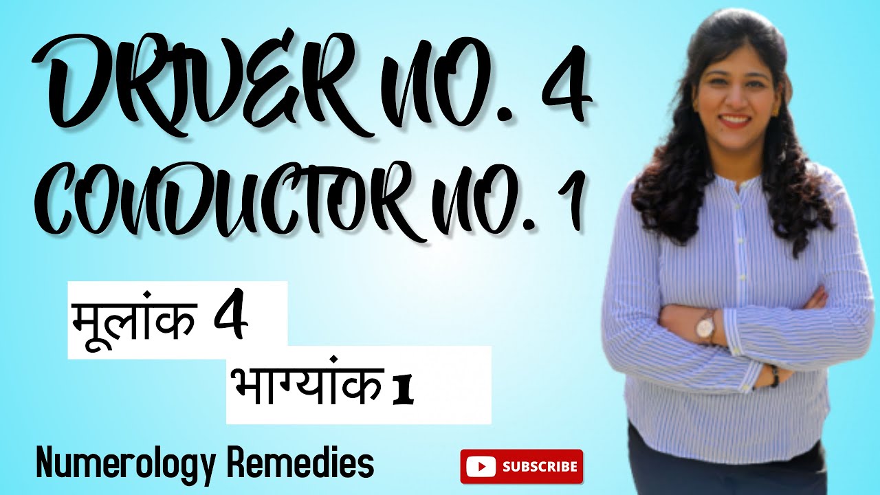 🆕driver Number 4 Conductor Number 1 #𝐯𝐚𝐬𝐭𝐮 #𝐯𝐚𝐬𝐭𝐮𝐬𝐡𝐚𝐬𝐭𝐫𝐚