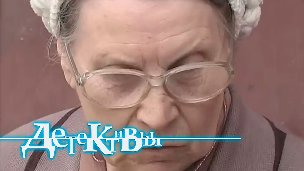 Детектив Лукин - Преступный сговор