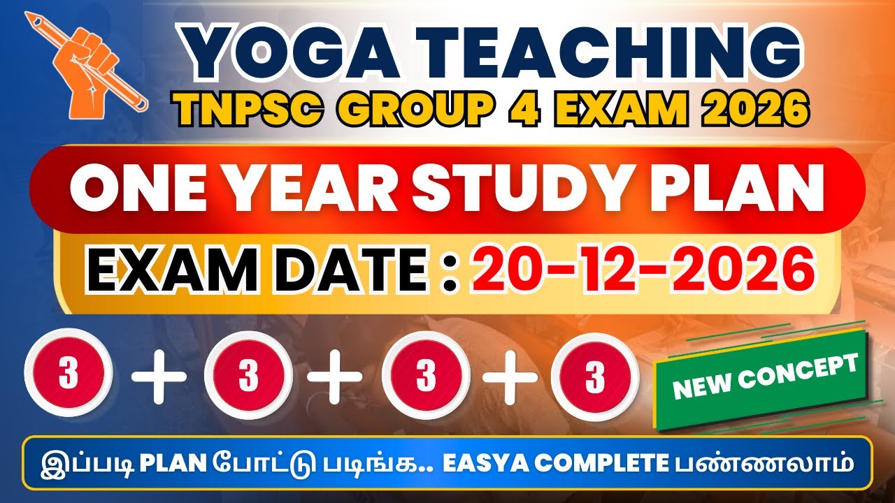 Tnpsc Group 4 2026 Full Study Plan | 3+3+3+3 Strategy | Exam Date Confirmed | Yoga Teaching