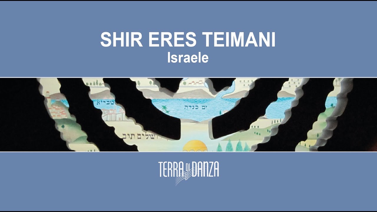 SHIR ERES TEIMANI