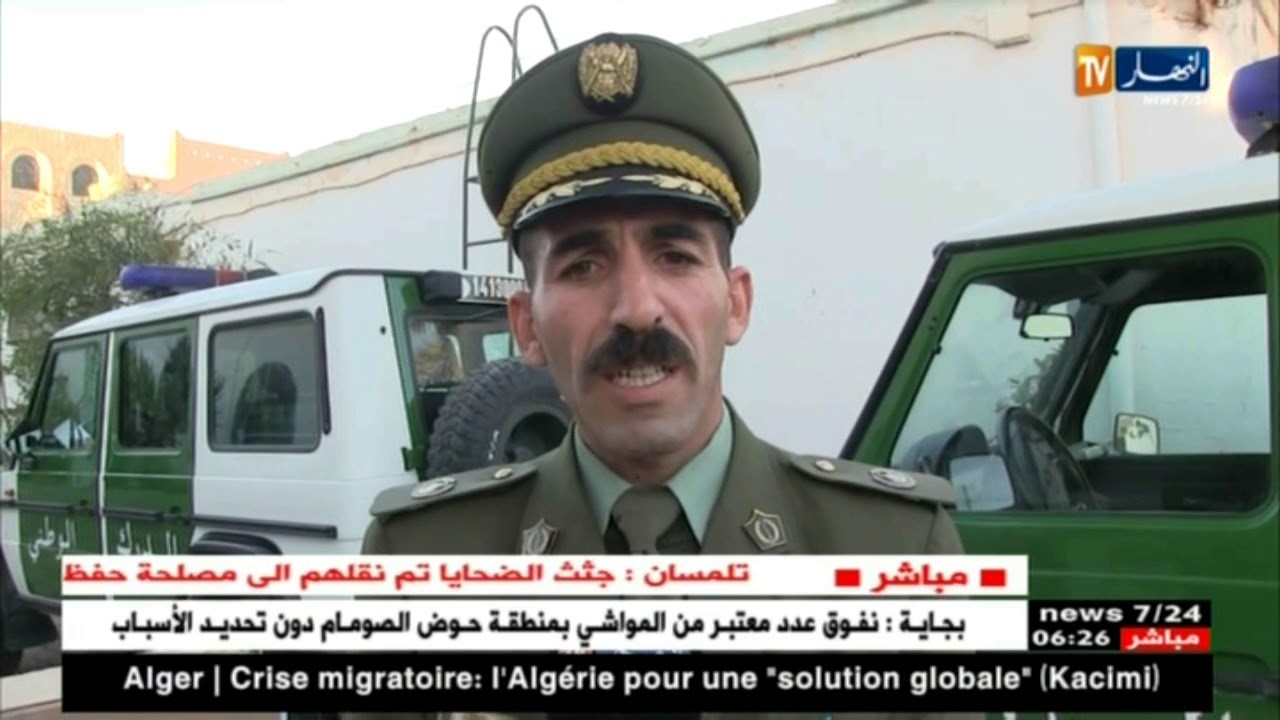 غرداية: تفكيك شبكة وطنية للنصب عبر التسويق الشبكي وتهريب العملة الصعبة