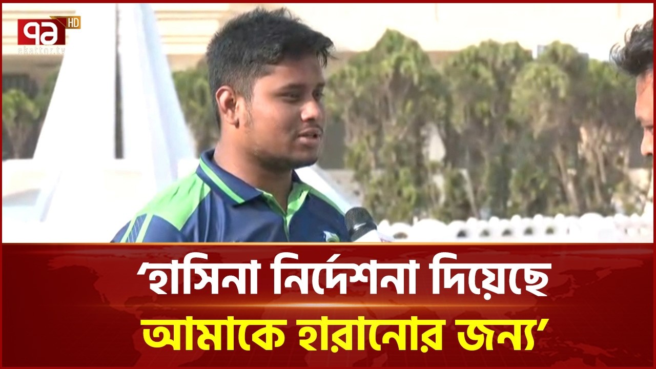 ভারত থেকে হাসিনা নির্দেশনা দিয়েছে আমাকে হারানোর জন্য: হাসনাত |  Hasnat Abdullah | Ekattor TV