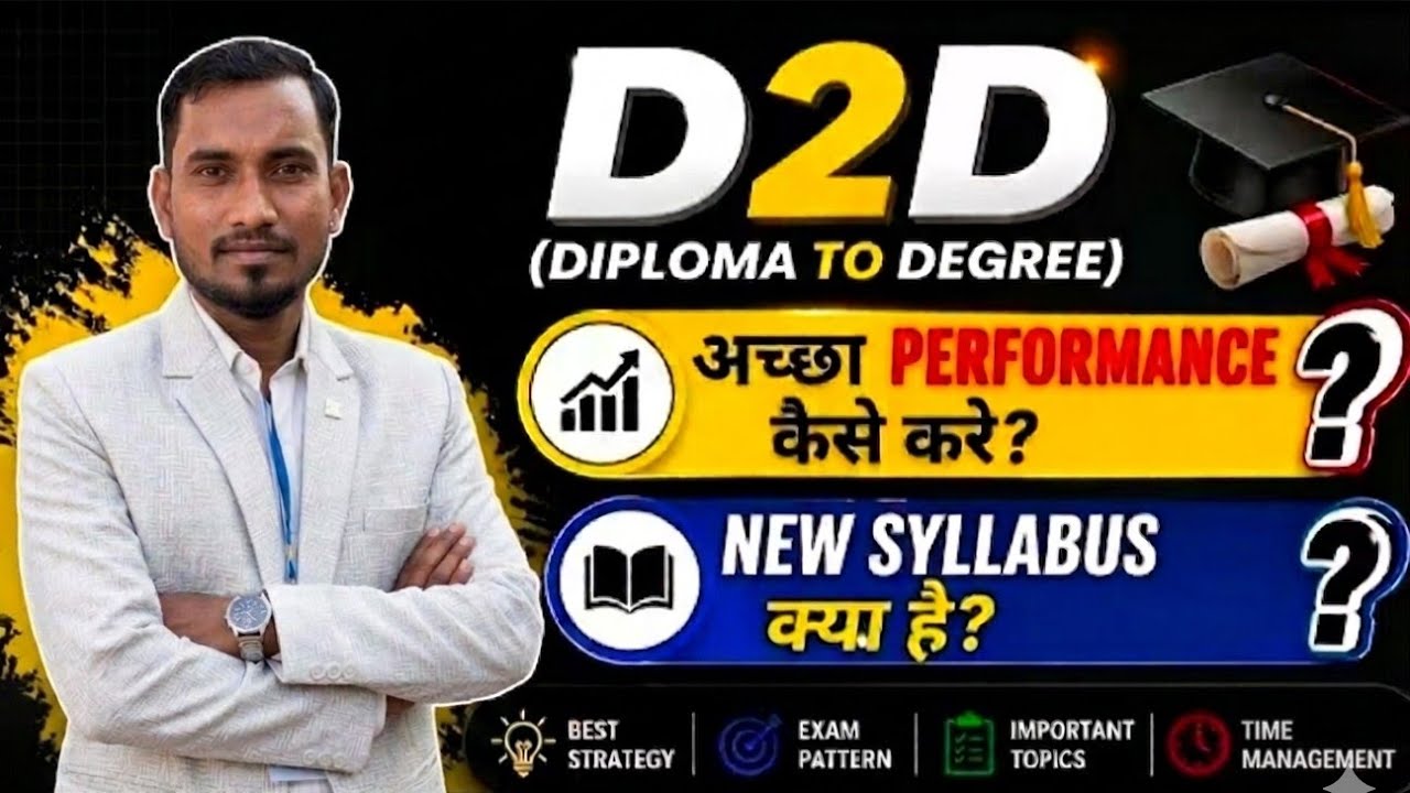 NEW SYLLABUS FOR DIPLOMA TO DEGREE (D2D) 2026 || IMPORTANT TOPICS || PREVIOUS YEAR QUESTIONS ||