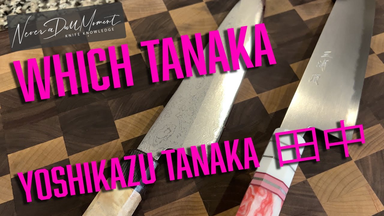 Which Tanaka? - Yoshikazu Tanaka  田中 Knives are amazing!