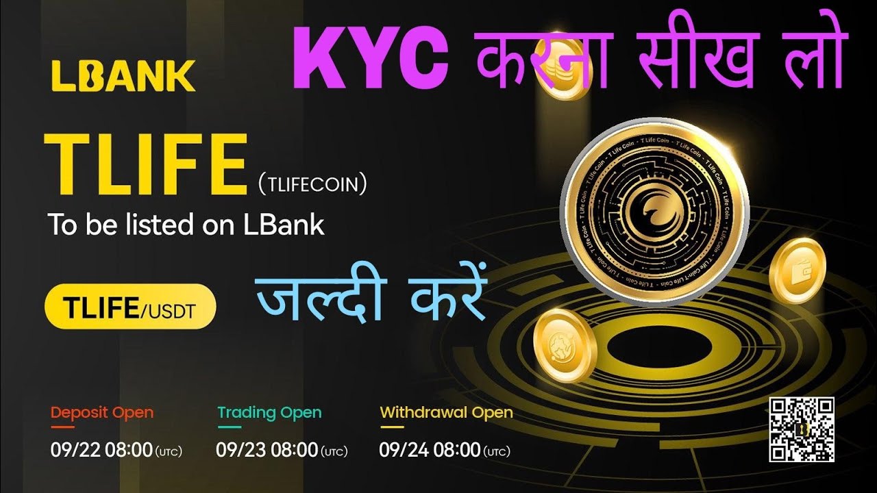 Lbank की kyc कैसे करें / Lbank की Kyc करें मिनटों में / Lbank की KYC का पुरी जानकारी #Lbank #Tcoins🔴