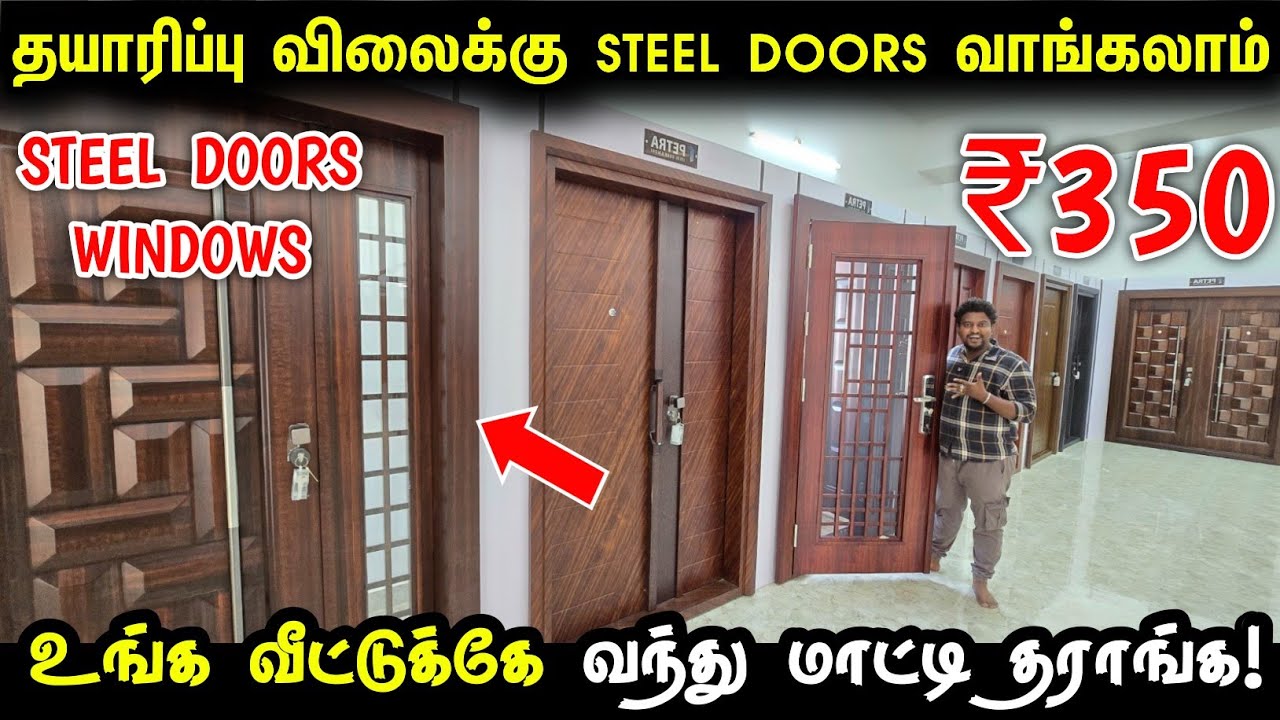தயாரிப்பு விலைக்கு Steel Doors & Window வாங்கலாம் | Cheapest Steel doors for home
