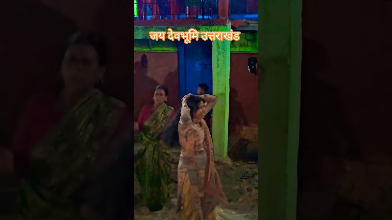 Dhan Singh Devta Trending Jagar 