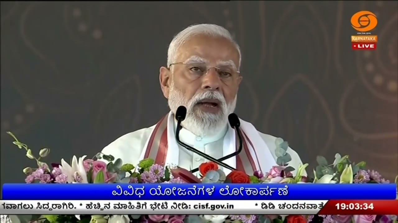ಮದುರೈನಲ್ಲಿ ಪ್ರಧಾನಿ ನರೇಂದ್ರ ಮೋದಿ ; ವಿವಿಧ ಯೋಜನೆಗಳ ಲೋಕಾರ್ಪಣೆ