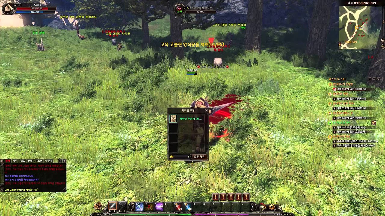 GoHa.Ru: Archlord 2 - Первое знакомство с новой корейской ММО