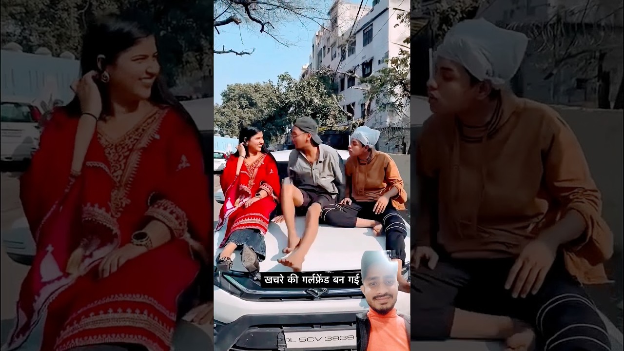 खचरे की gf बन गये 