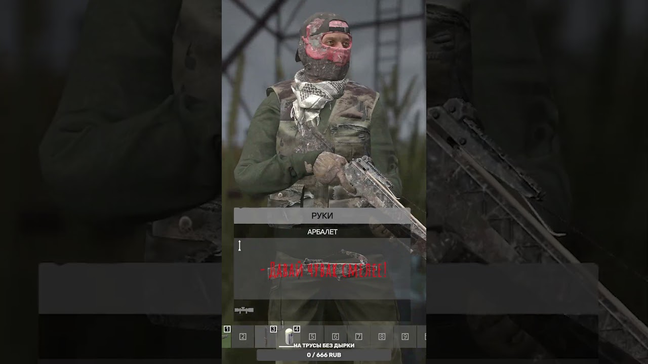 Плохой Робин Гуд в DayZ &mdash; стреляю, потом думаю 🏹 #dayz #takumiha