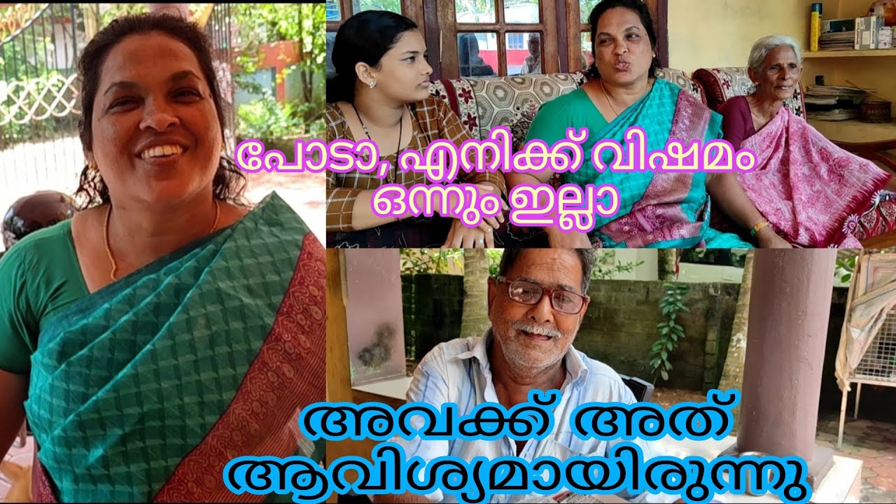 സ്വപ്നത്തിൽ പോലും അമ്മ വിചാരിച്ഛ് കാണില്ലാ ||ഇങ്ങനെയൊരു പണി കിട്ടുമെന്ന് ||പണി പാളി ഫ്രണ്ട്സ് ||amma
