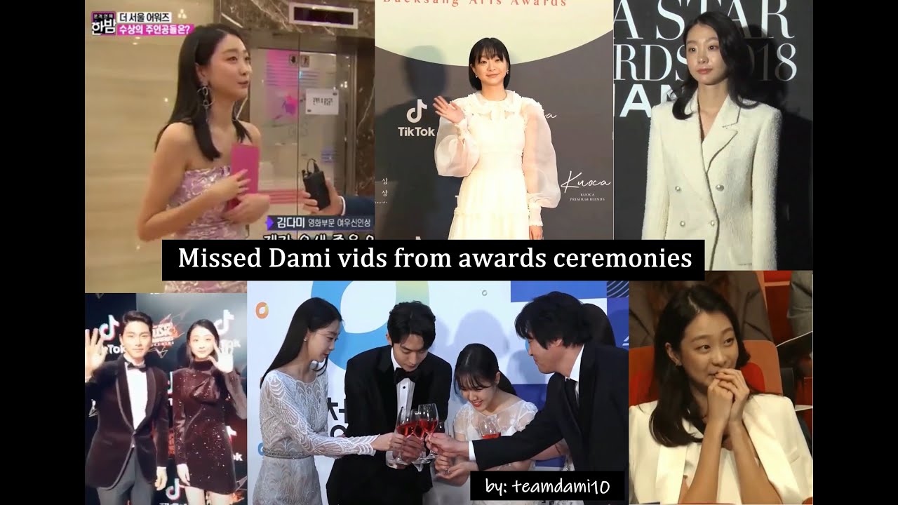 [ENG/ESP] KIM DAMI: ALL missed awards clips from previous compilations + TIMESTAMPS!