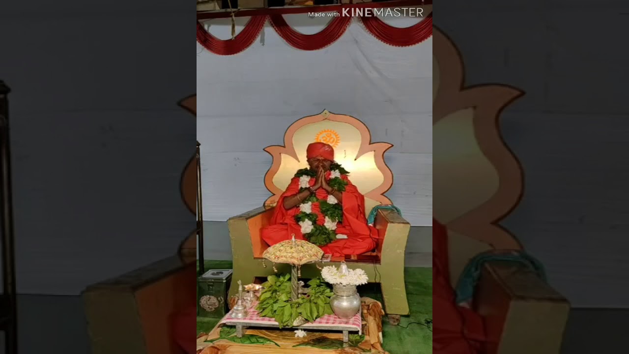 1008 महामंडलेश्वर स्वामी शांतिगीरिजी महाराज विधि पाठ