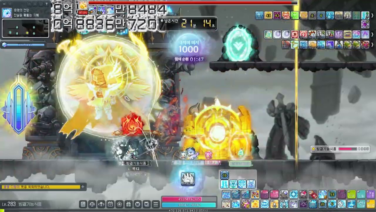[챌린저스/썬콜/HEAX 3.8] 110% 이지 대적자 솔플