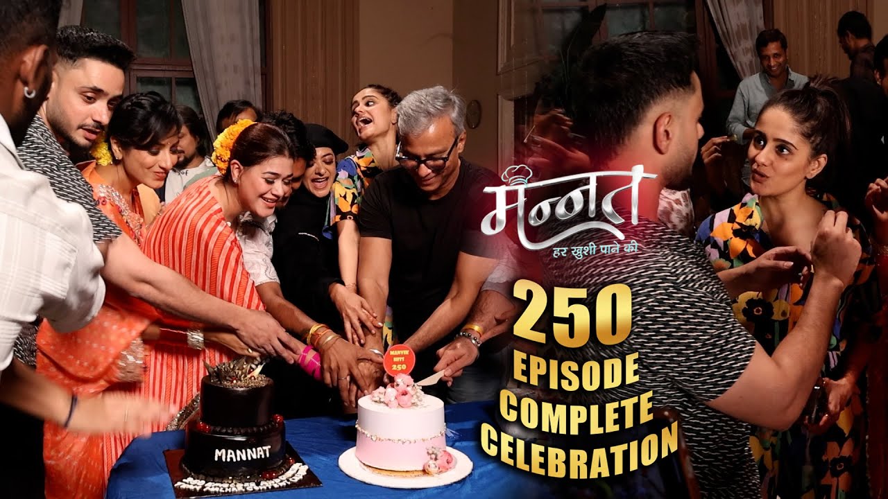 Mannat Serial 250 Episode Cake Cutting Celebration | Ayesha Singh, Adnan Khan, Mona Vasu | Exclusive