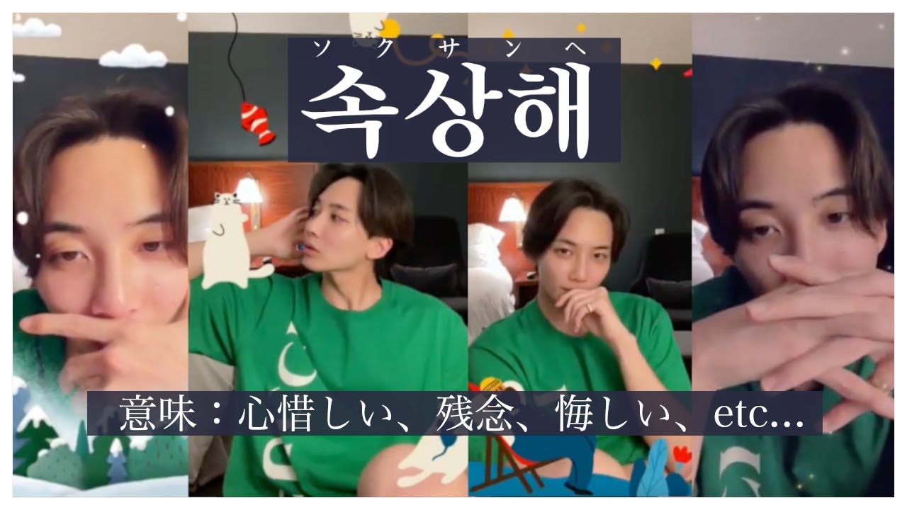 ジョンハナの色々ソクサンへだったライブ放送 [セブチ/日本語字幕/ジョンハン/weverse live]