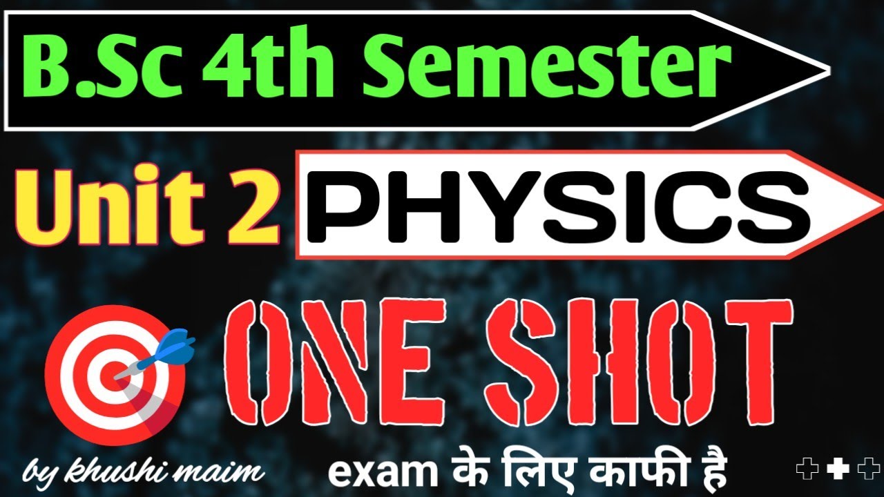 B. Sc 4th semester Physics || unit 2 || imp question ||  Brain Wave Centre