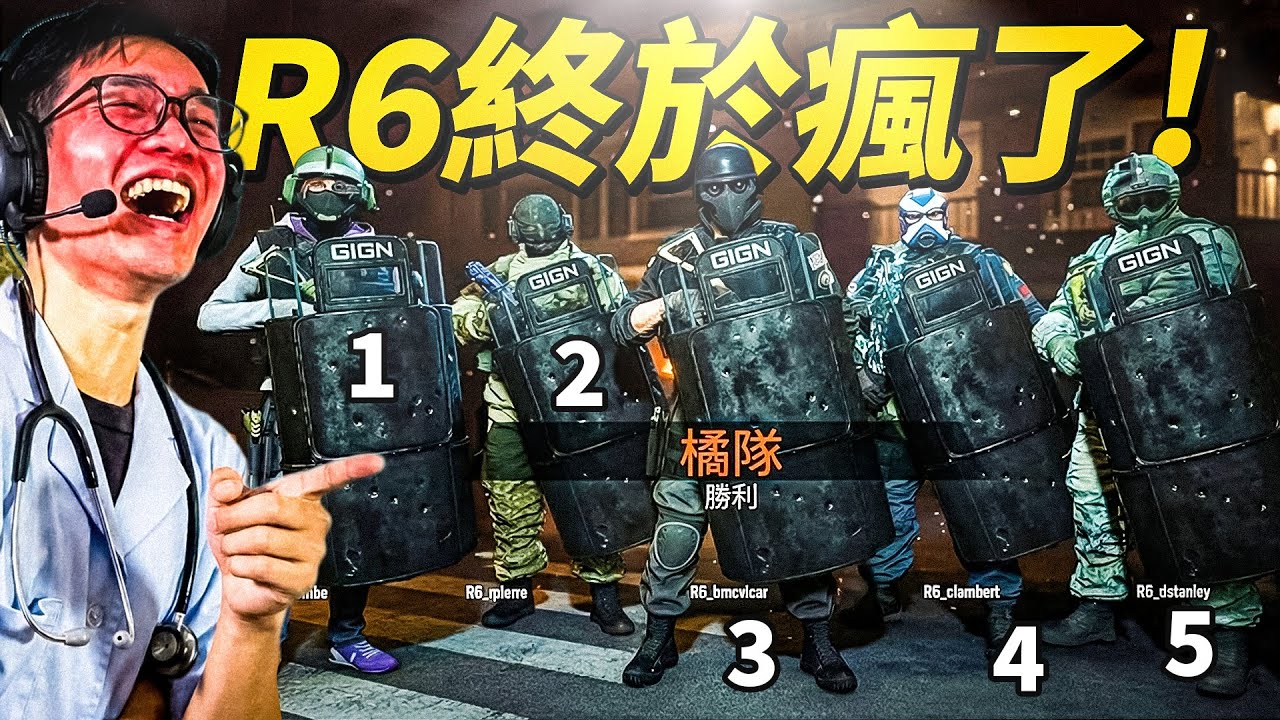 R6近期的更新讓我很頭痛｜虹彩六號 / 遊戲更新報