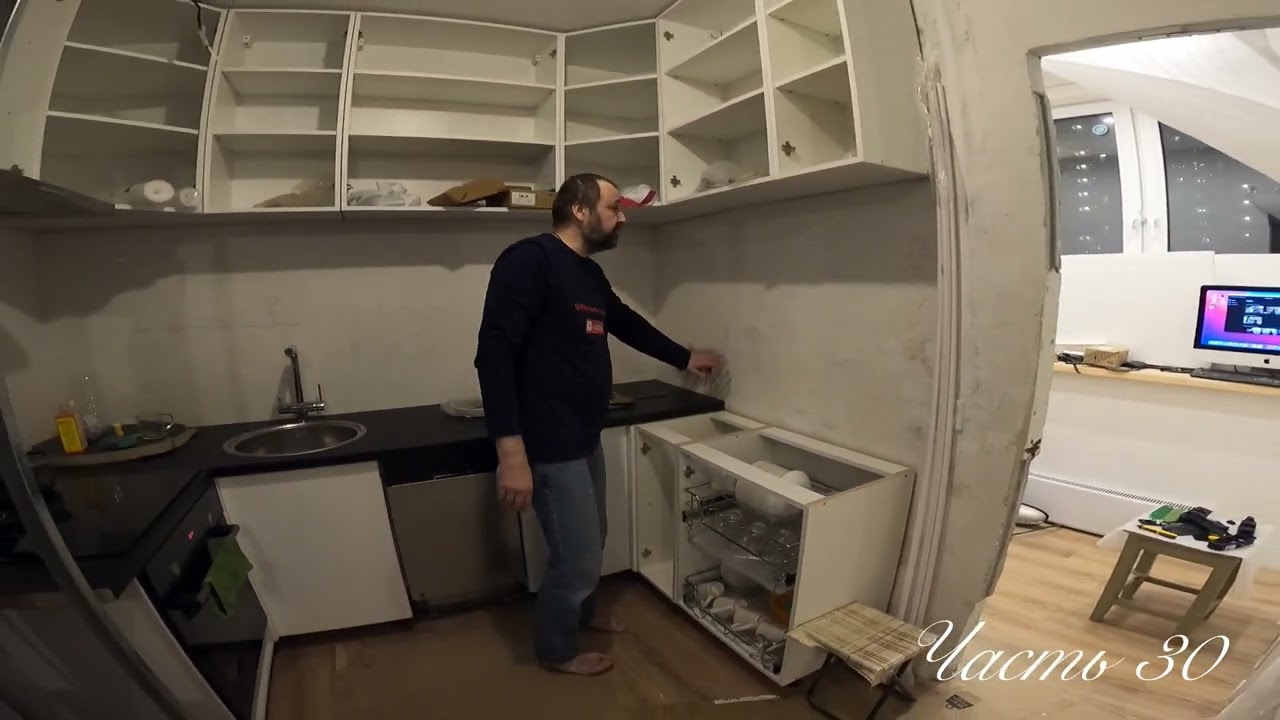 Ремонт в квартире своими руками часть 30