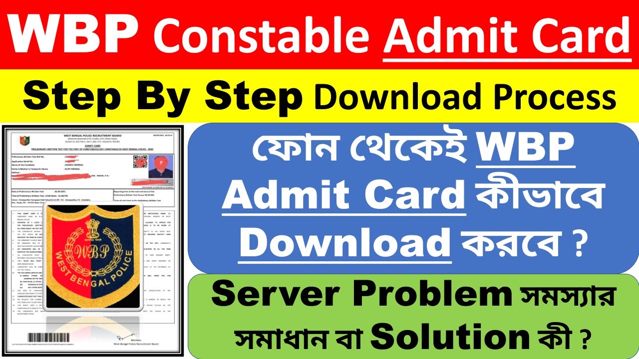 WBP Constable Admit Card Download 2021 | WBP Admit Card Download Problem | WBP Admit Card 2021 | WBP