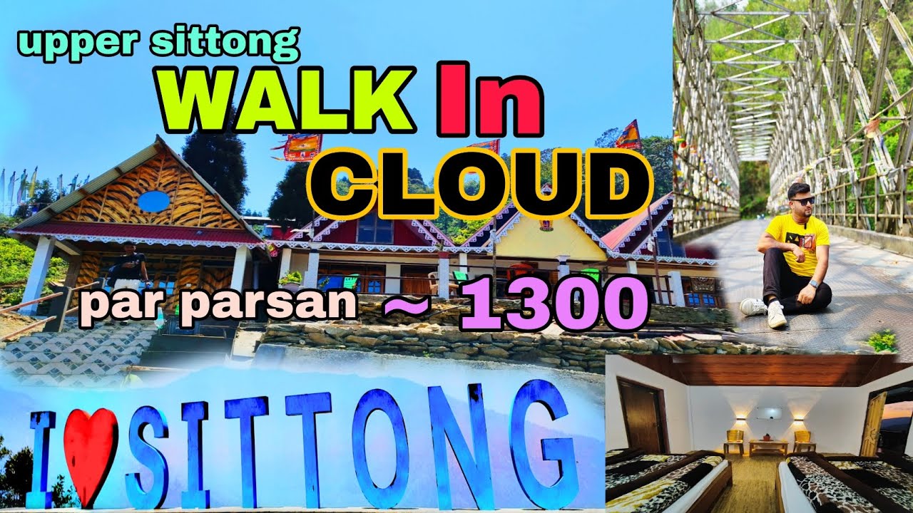 WALK IN CLOUD HOMESTAY//BEST HOMESTAY SITTONG//JOGIGHAT BRIDGE//OFFBEAT DARJEELING//SITTONG HOMESTAY