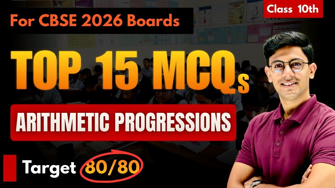 Class 10 Maths AP | Top 15 MOST Important MCQs | CBSE Board 2026 | Full Concept Coverage