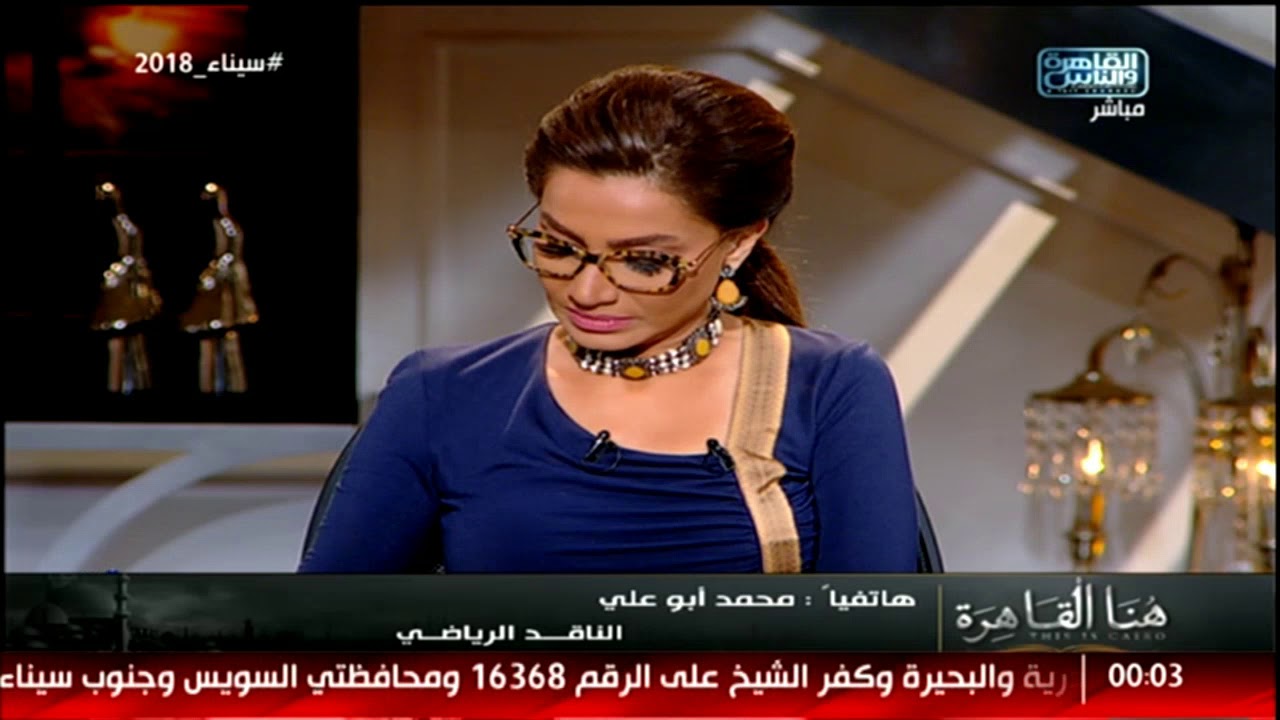 الناقد الرياضي محمد أبو علي: الالتراس بطبعه متمرد على القوانين وله عقلية خاصة به