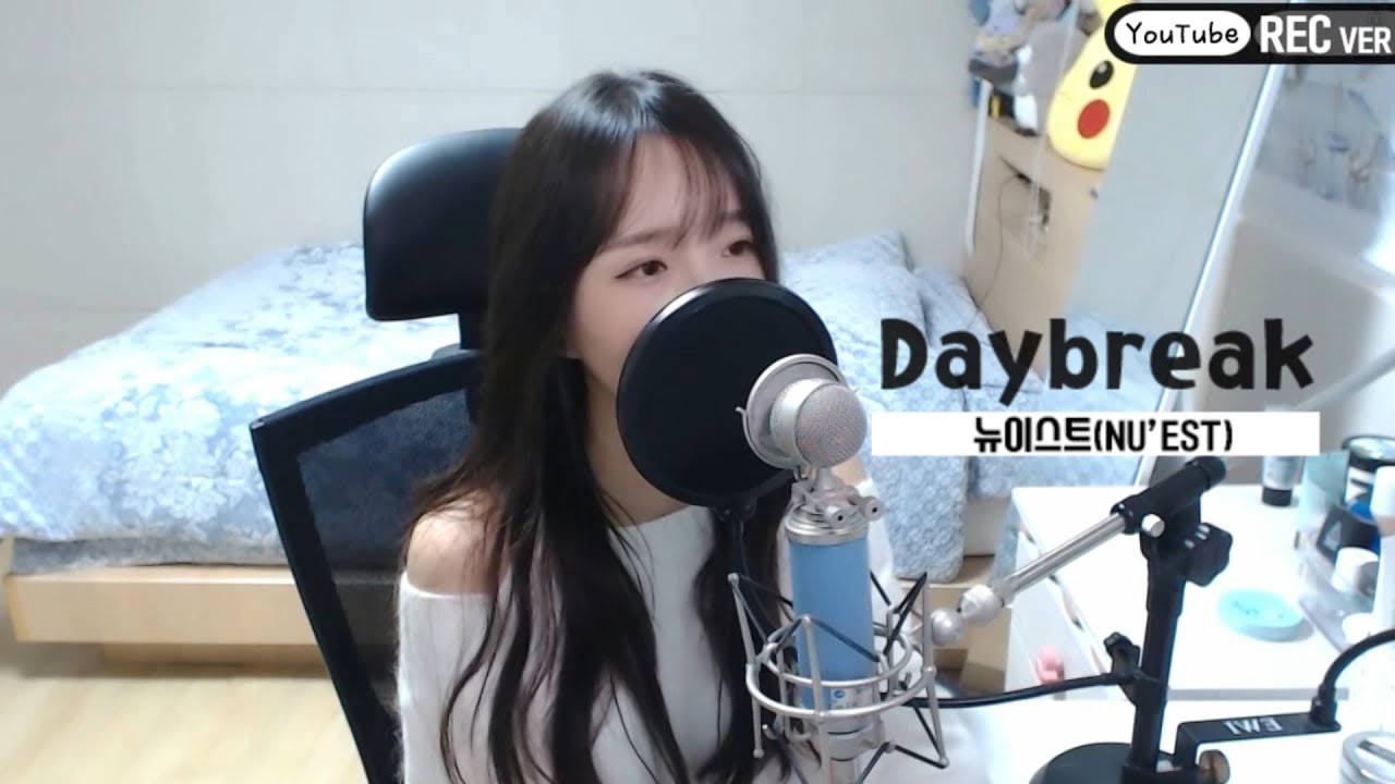 뉴이스트(NU'EST) - Daybreak COVER by 새송｜SAESONG