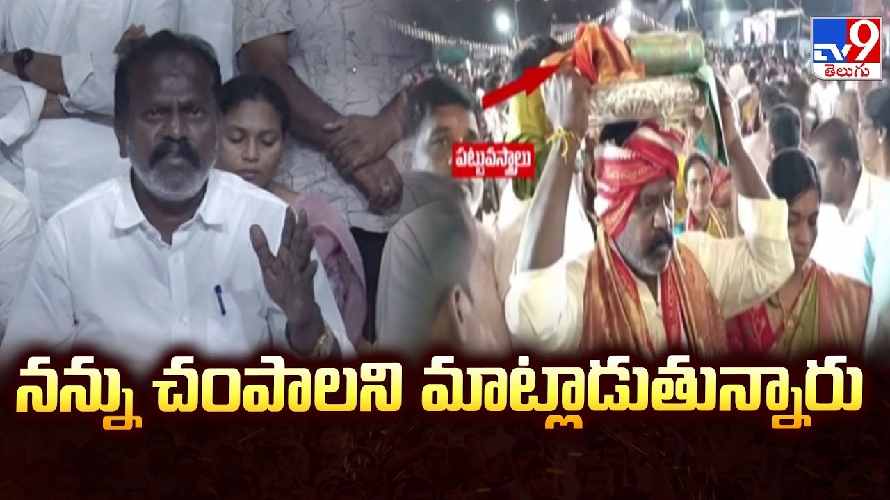 నన్ను చంపాలని మాట్లాడుతున్నారు : Kolikapudi Srinivasa Rao | AP Politics - TV9