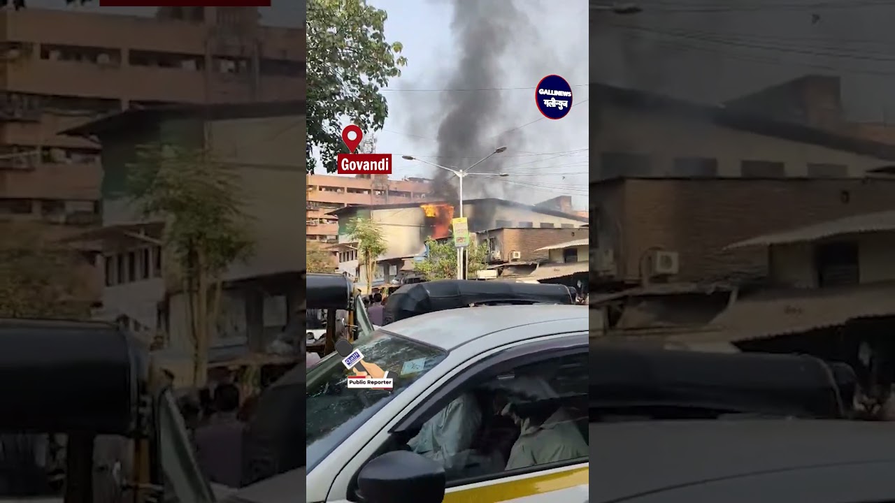 Fire at Govandi Masjid -e-Quba main lagi aag Gautam nagar