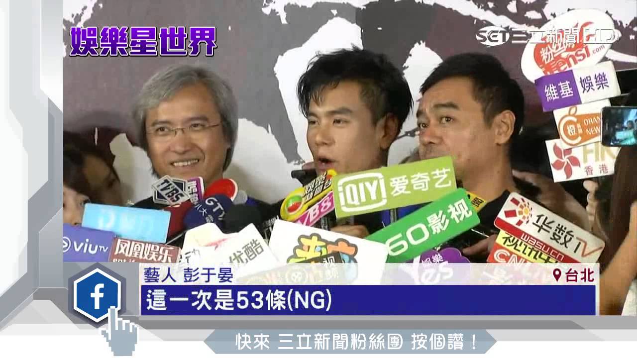 《危城》最帥功夫片！三大男神同台飆演技｜三立新聞台
