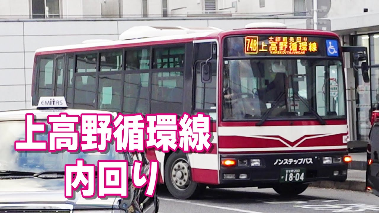 前面展望【東洋バス】勝田台駅北口→[74B]大師前先回り→勝田台駅北口