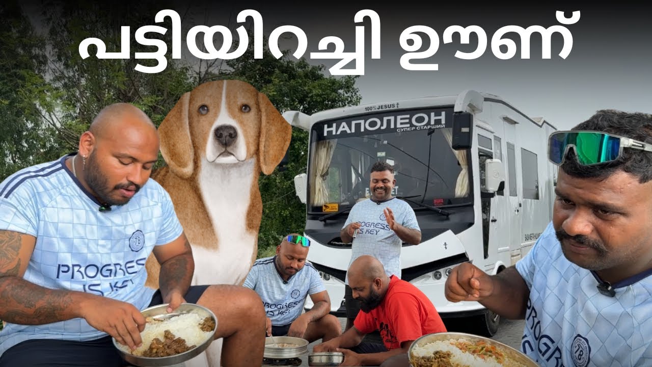 Dog meat പട്ടിയിറച്ചി ഊണ് 
