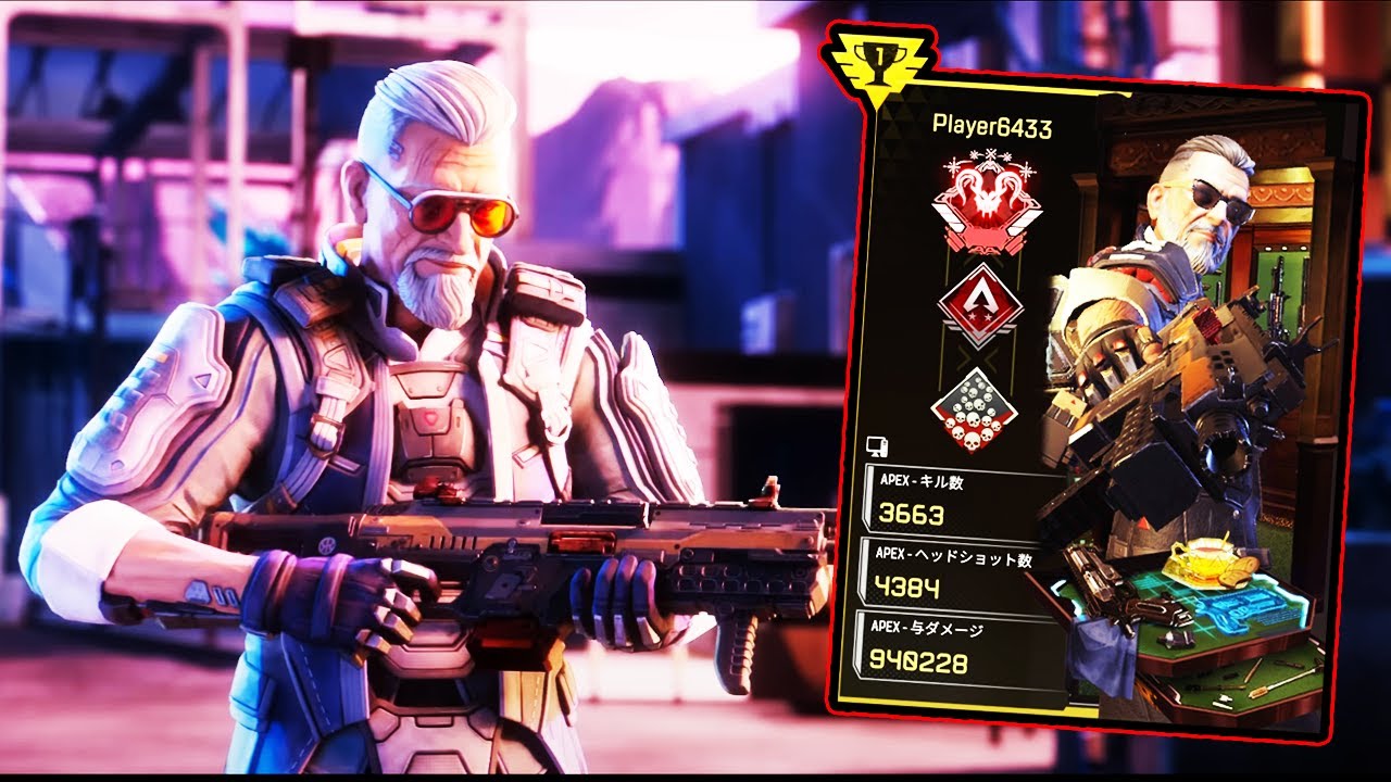 バリスティック世界ランカーのキル集【APEX LEGENDS】