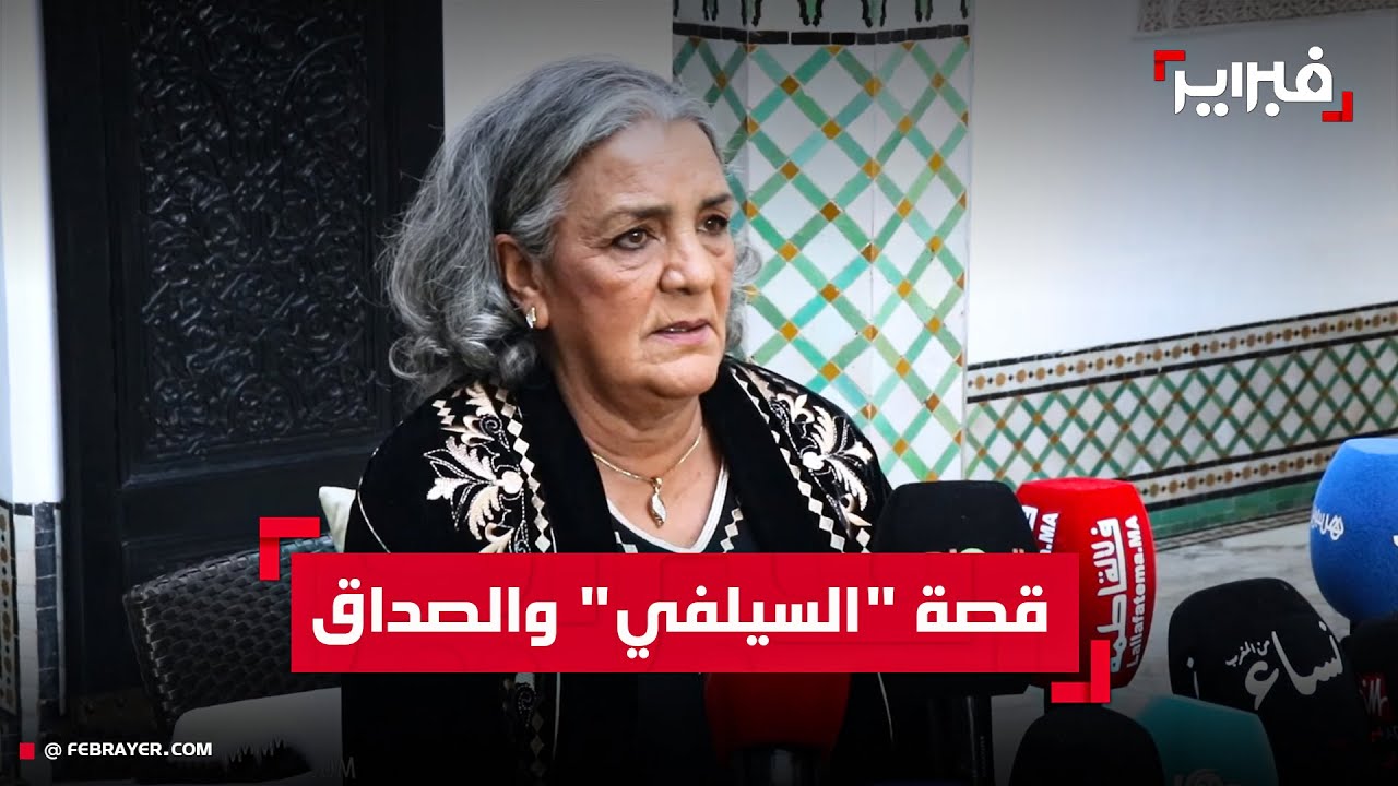 راوية بجرأتها المعهودة تكشف تفاصيل رفضها لتعليمات لخماري وقصة 