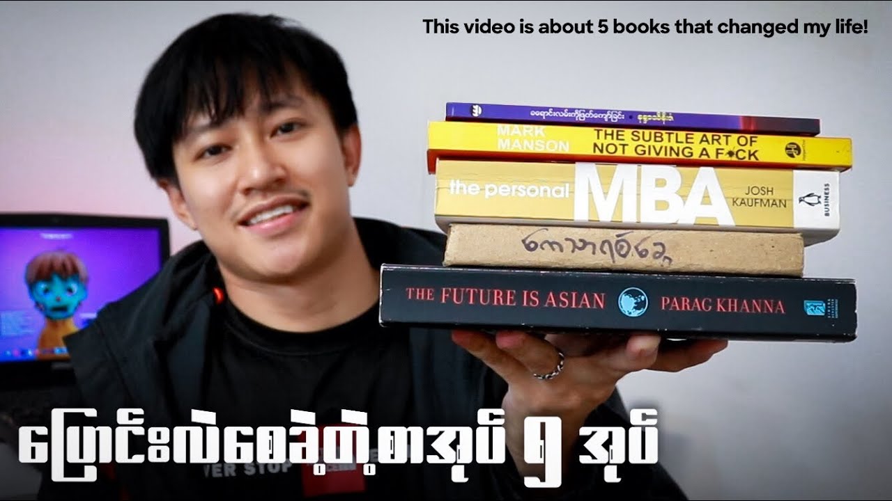 Top 5 books that changed my life!