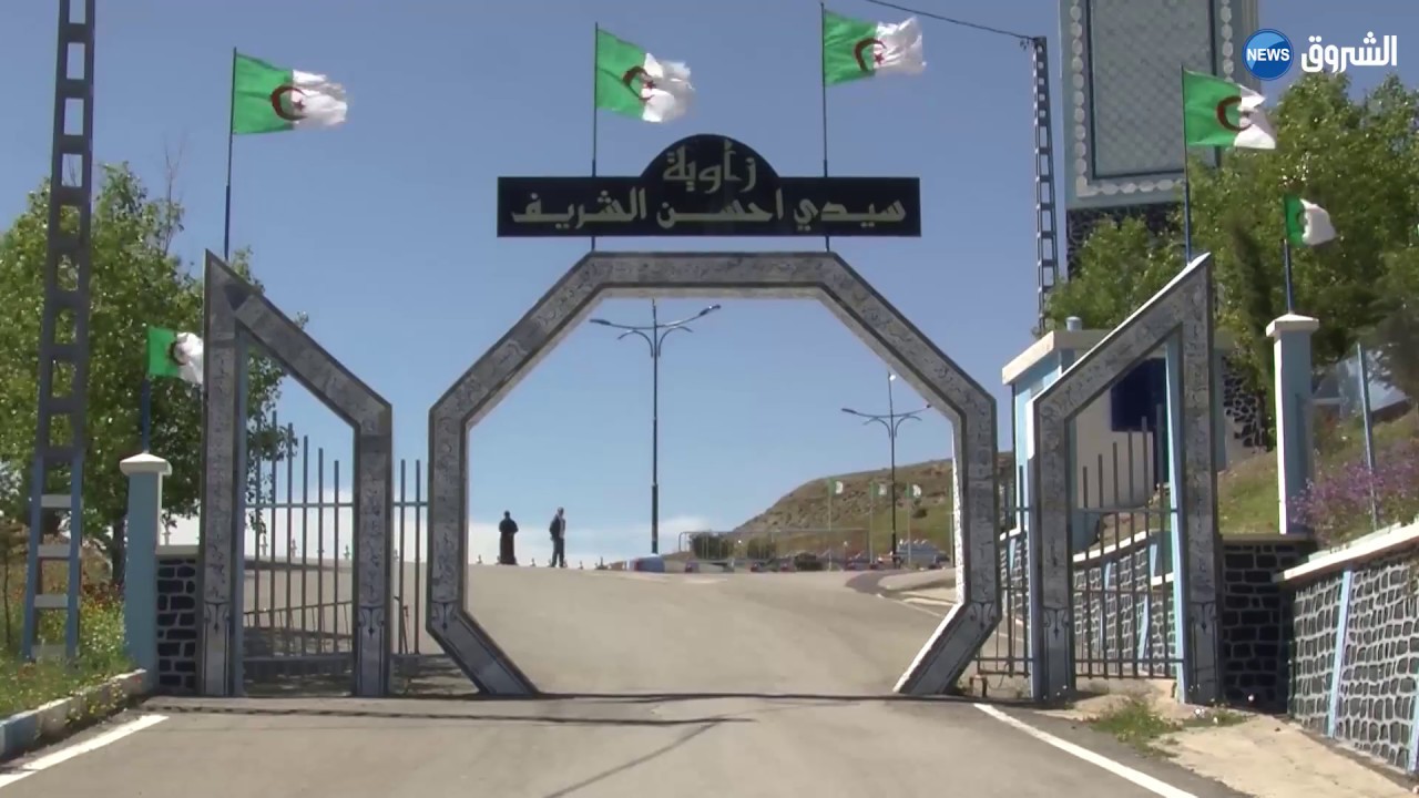 منارات الجزائر |  المعلم الديني سيدي أحسن الشريف   800 سنة من الإشعاع القرآني