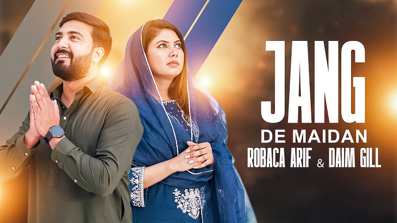 Jang De Maidan | Robaca Arif | Daim Gill | New Gospel Song 2025