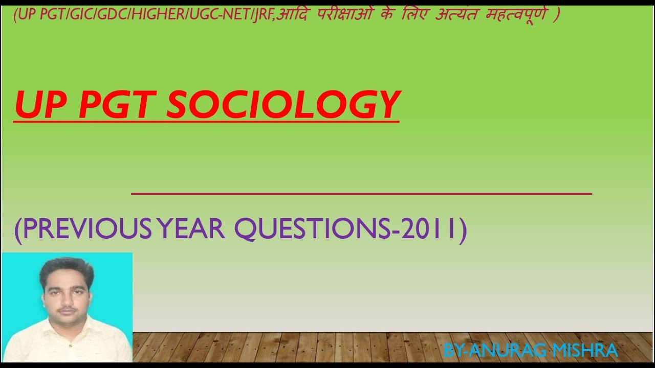 UP PGT SOCIOLOGY (वर्ष 2011 के समस्त प्रश्न एक साथ)