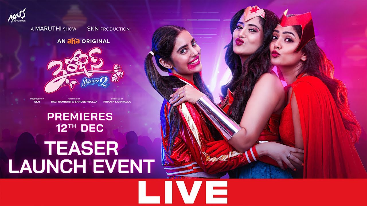 3 Roses Season 2 Teaser Launch Event LIVE | Eesha Rebba | Harsha Chemudu | SKN | Maruthi