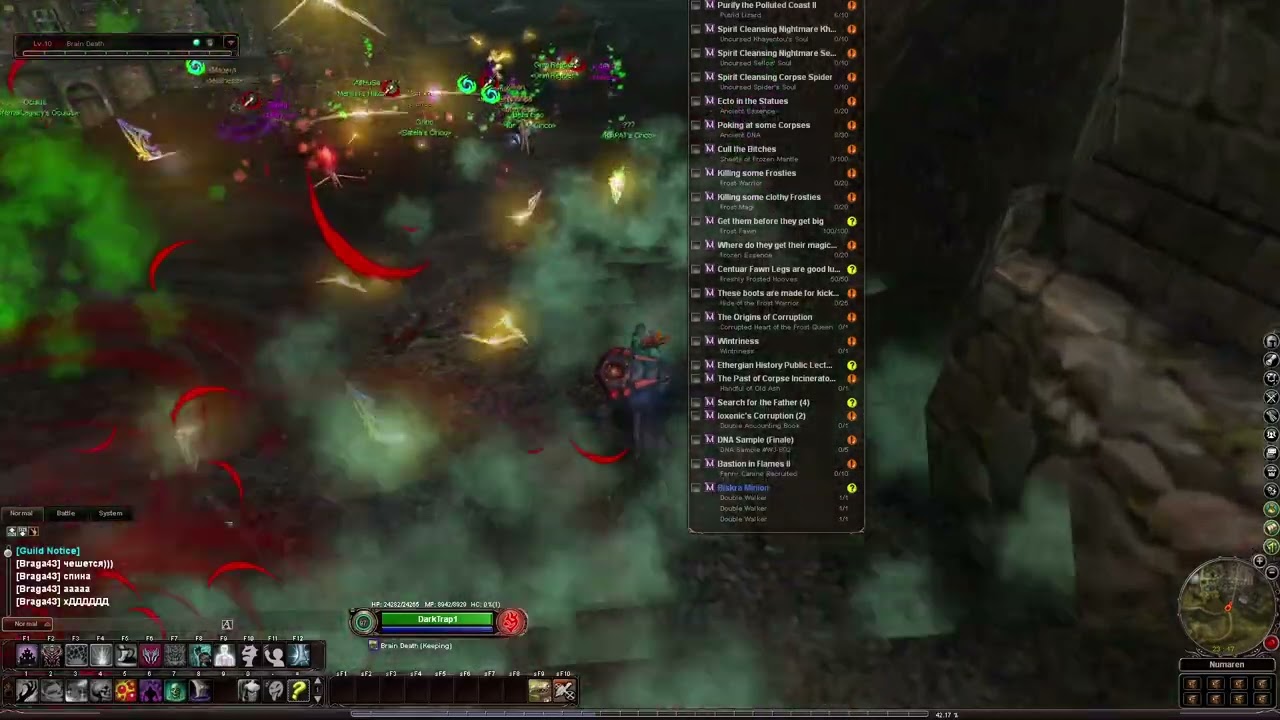 requiem online - вар Мadness- Alliance