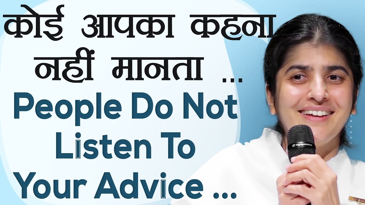 People Do Not Listen To Your Advice ...: Ep 44: Subtitles English: BK Shivani