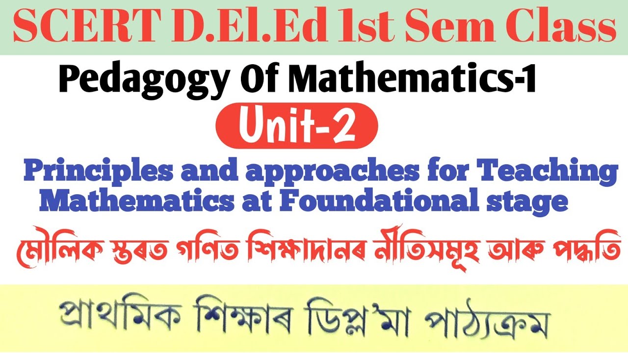 D.El.Ed 1st Sem Class|Padagogy Of Mathematics/Unit-2/Principles & Approach For Teaching Mathematics