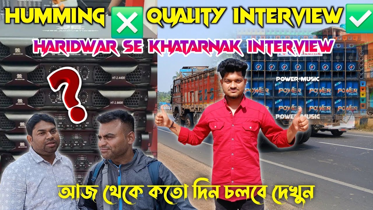 Power music🔥big HUMMING❎edm quality✅ change😳haridwar youtuber ne pijush da ko kaya bola?আরো মারাত্মক